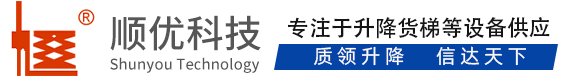 泸州顺优升降科技有限公司