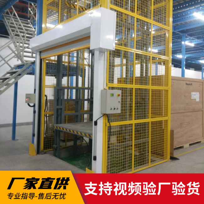 泸州3吨室内升降货梯安装