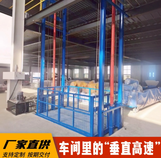 泸州4吨二层升降货梯安装